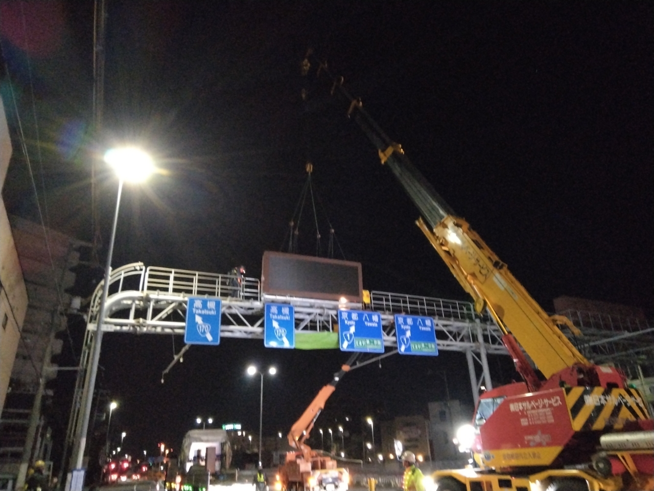 大阪国道管内道路情報表示設備設置工事